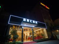 品客汇时尚酒店(曲靖模三厂店) - 酒店外部
