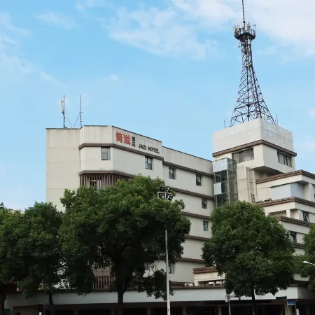 Jianzi Hotel (Xiangtan Infrastructure Camp)