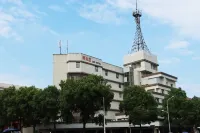 Jianzi Hotel (Xiangtan Infrastructure Camp)