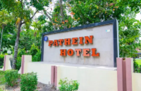 Pathein Hotel  호텔