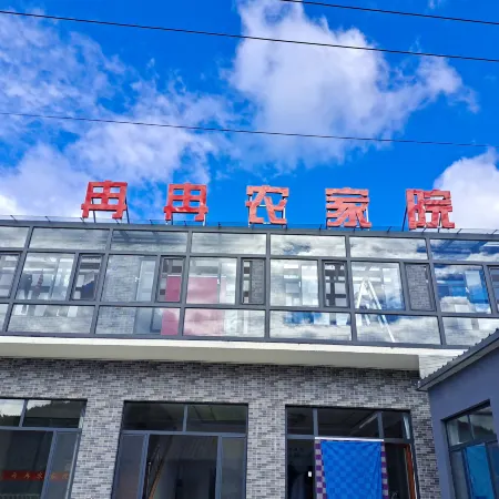 ranran homestay
