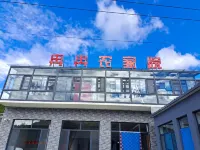 圍場冉冉農家院 - 山景