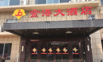 Taixing Jingang Hotel