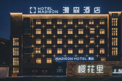 Ningbo Mansen Hotel (Outlets Yushe International Airport) Hotels in Ningbo