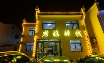 Junlin Yizhan Hostel Jiuhua Mountain