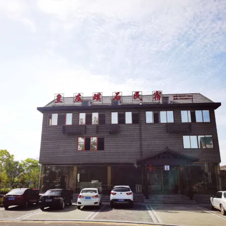 Huangzhuang Pushi Homestay