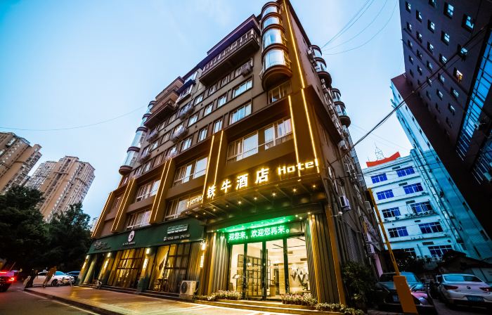 鐵牛ホテル（鐵牛広場）