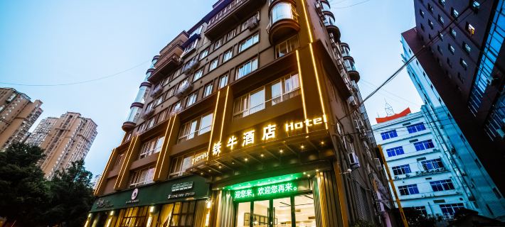 Iron Ox Hotel (Iron Ox Square Store) Hotel di Mianyang