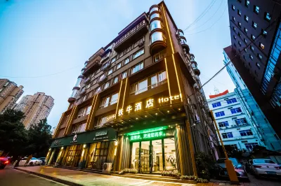 아이언 옥스 호텔 (아이언 옥스 스퀘어 지점) 몐양 난자오 공항 주변 호텔