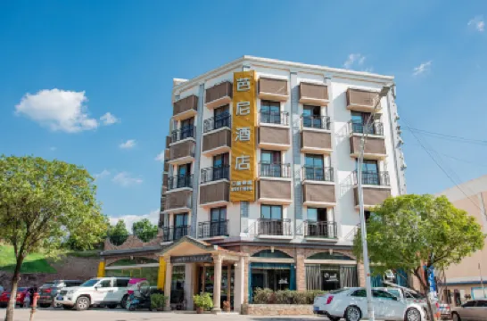 梁平芭尼酒店（梁平高鐵南站店） 鄰近梁平東山森林公園的酒店