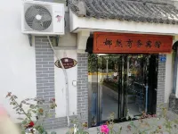 Xianyang Naran Business Hotel - Inns