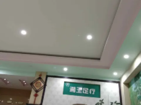Xiangyu Hotel Hotels in Wenshan