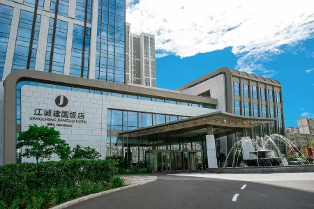 Jiangcheng Jianguo Hotel Meihekou Отели рядом с достопримечательностью «Meihekoushi Zhangbai Mountain Botanical Garden»