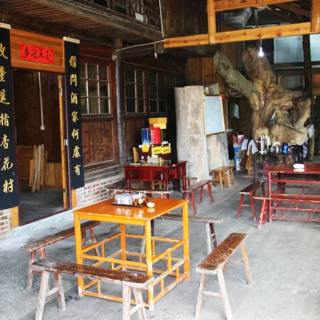 Fengjiashanxiuxiannongzhuang