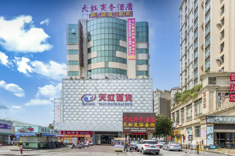 Tianhong Business Hotel