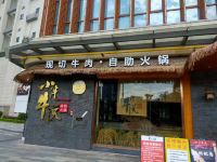 广州誉瀛酒店公寓 - 中式餐厅