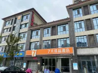 7 Days Premium Hotel (Suqian Yanghe Town) Hotels in Yanghe New District