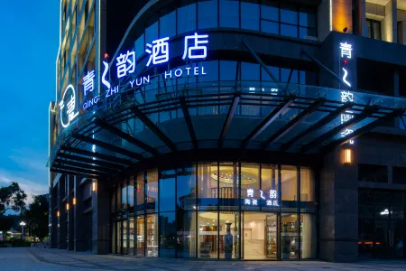 Zhongshan Qingzhiyun Hotel (Torch Development Zone) Отели рядом с достопримечательностью «Zhongshan Polytechnic»