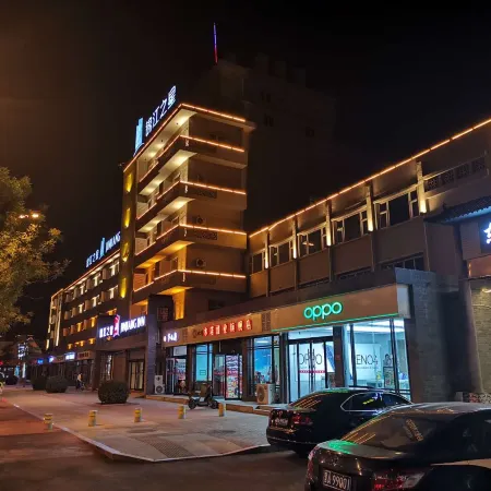 JinJiang Inn Taiyuan Qingxu County Government Hotel