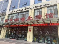 维也纳酒店(德令哈新源路店) - 酒店外部