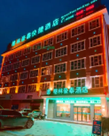 GreenTree (Hanzhong High-Speed Railway Station)