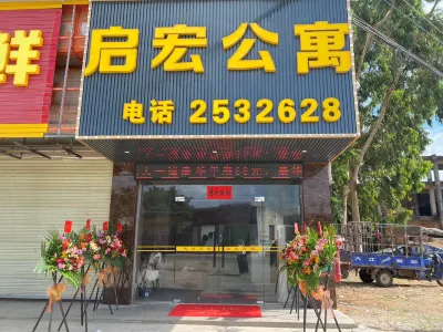 Zhanjiang Qihong Apartment Hotel dekat Donghaidao Passenger Transport Terminal