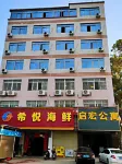 Zhanjiang Qihong Apartment Hotel dekat Donghaidao Passenger Transport Terminal