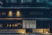 Nol Kyoto Sanjo Hôtels à : Kyoto