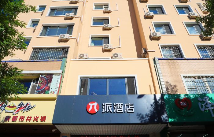 Lingyuan passenger station of Pai Hotel