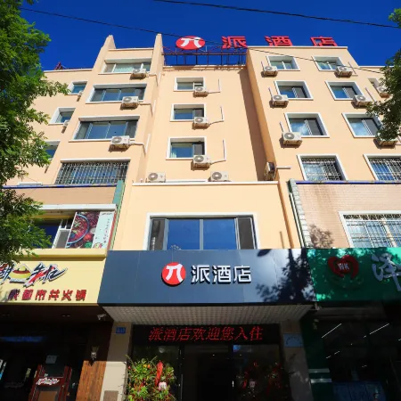Lingyuan passenger station of Pai Hotel