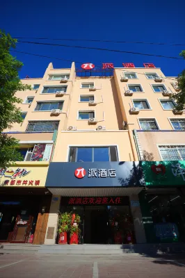 Lingyuan passenger station of Pai Hotel Hotels in Lingyuan