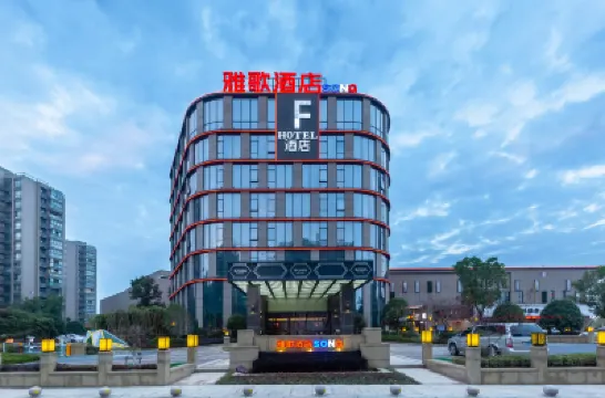 Yage Hotel Hotel berhampiran Zhong Nan Bai Cao Yuan