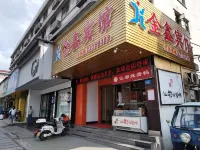 Zhuzhou Jinxin Hotel