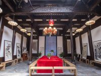 四月天精品文化民宿(黄山屯溪老街店) - 会议室