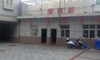 Baokang Jinlong Hotel
