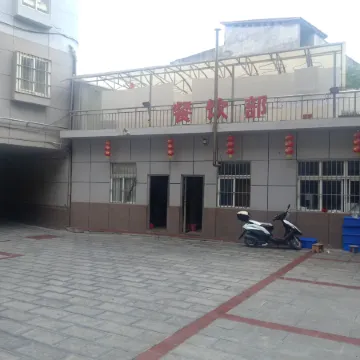 Baokang Jinlong Hotel