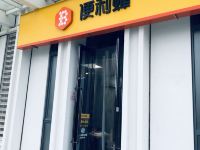 天津途家盛捷服务公寓 - 酒店附近