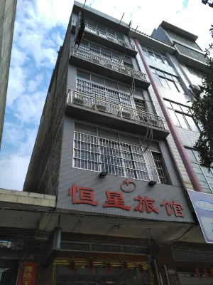 Pingnan Star Hotel - 2-Star