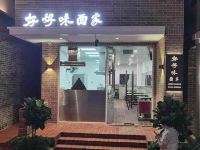 深圳鲤鱼villa院子酒店 - 酒店附近