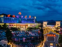 張家界萬福温泉度假村 慈利酒店