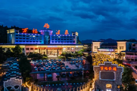 Wanfu Hot Spring International Resort