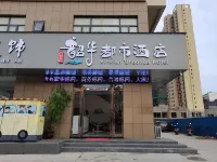 Xinxian Shaohua Hotel Hotels in Xin County