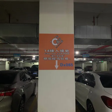 C+ Hotel (Jiangmen Pengjiang Wanda Plaza)