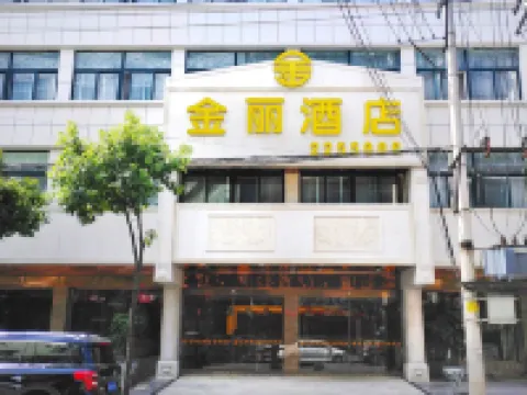 晴隆金麗ホテル 晴隆のホテル