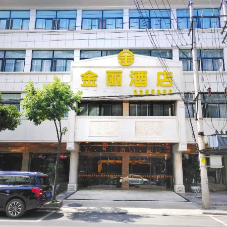 Jinli Hotel