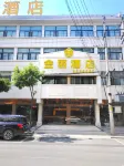 Jinli Hotel Hôtels à : Qinglong