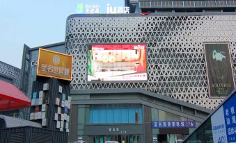 7 Days Premium Hotel (Chongqing Jiangbei International Airport T3 Terminal)