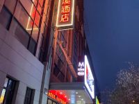 途窝名典悦溪酒店(西安省人民医院体育学院店) - 酒店外部