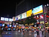 鑫雅郡主题酒店(成都川师大地铁站店) - 酒店附近