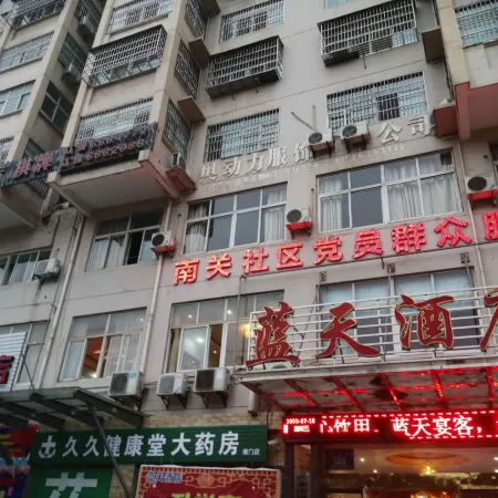 Guangshui Lantian Hotel